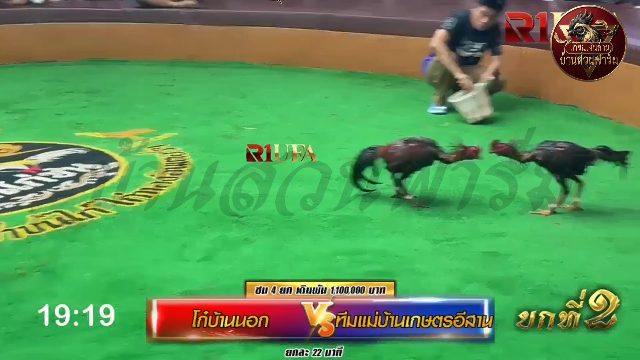 โก๋บ้านนอก 🆚 ทีมแม่บ้านเกษตรอีสาน ยกที่ 2️⃣