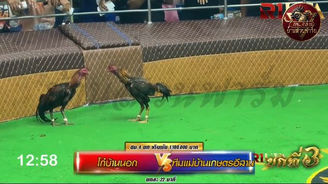 โก๋บ้านนอก 🆚 ทีมแม่บ้านเกษตรอีสาน ยกที่ 3️⃣